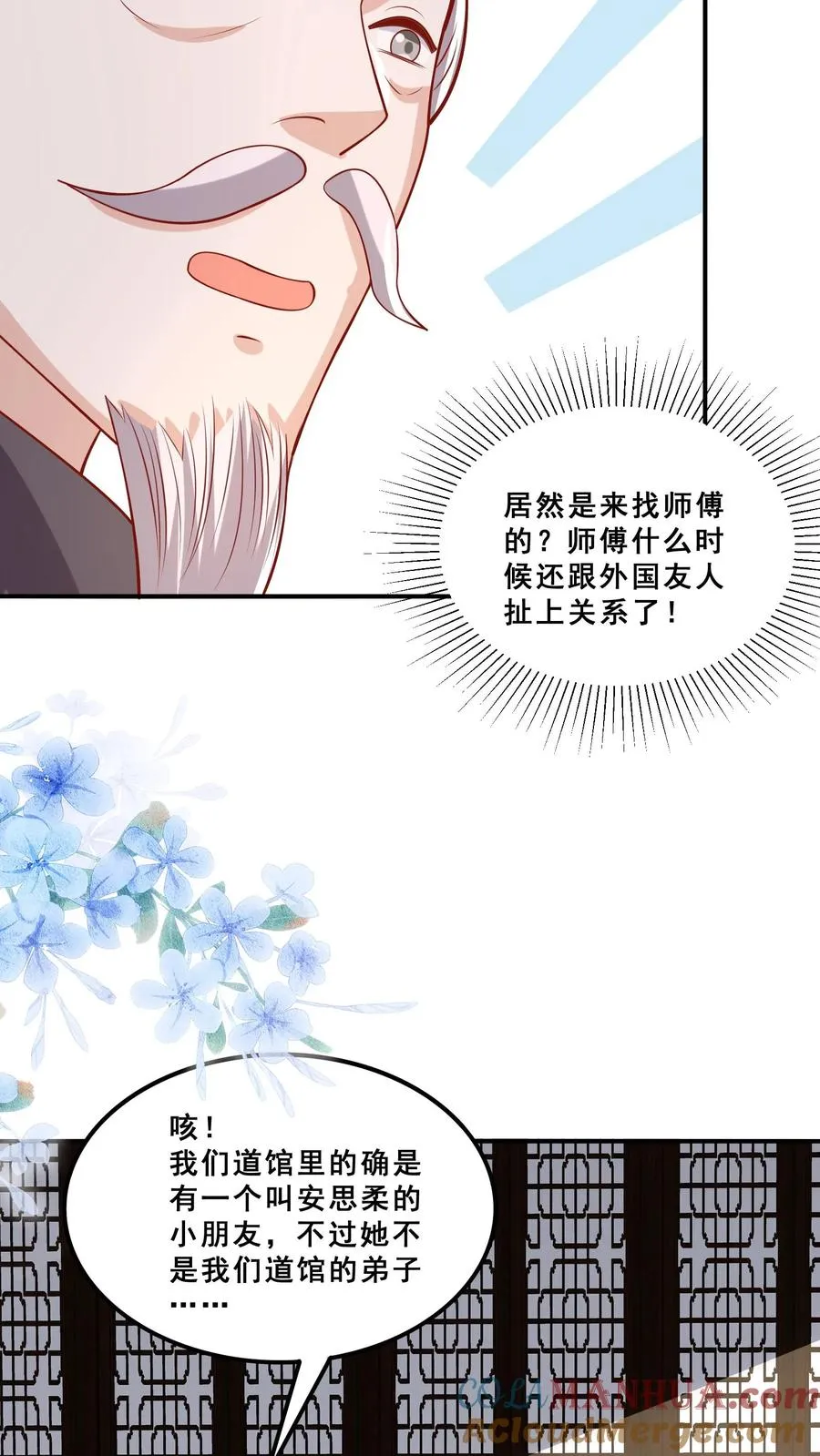第178话 孽徒，哪里逃18