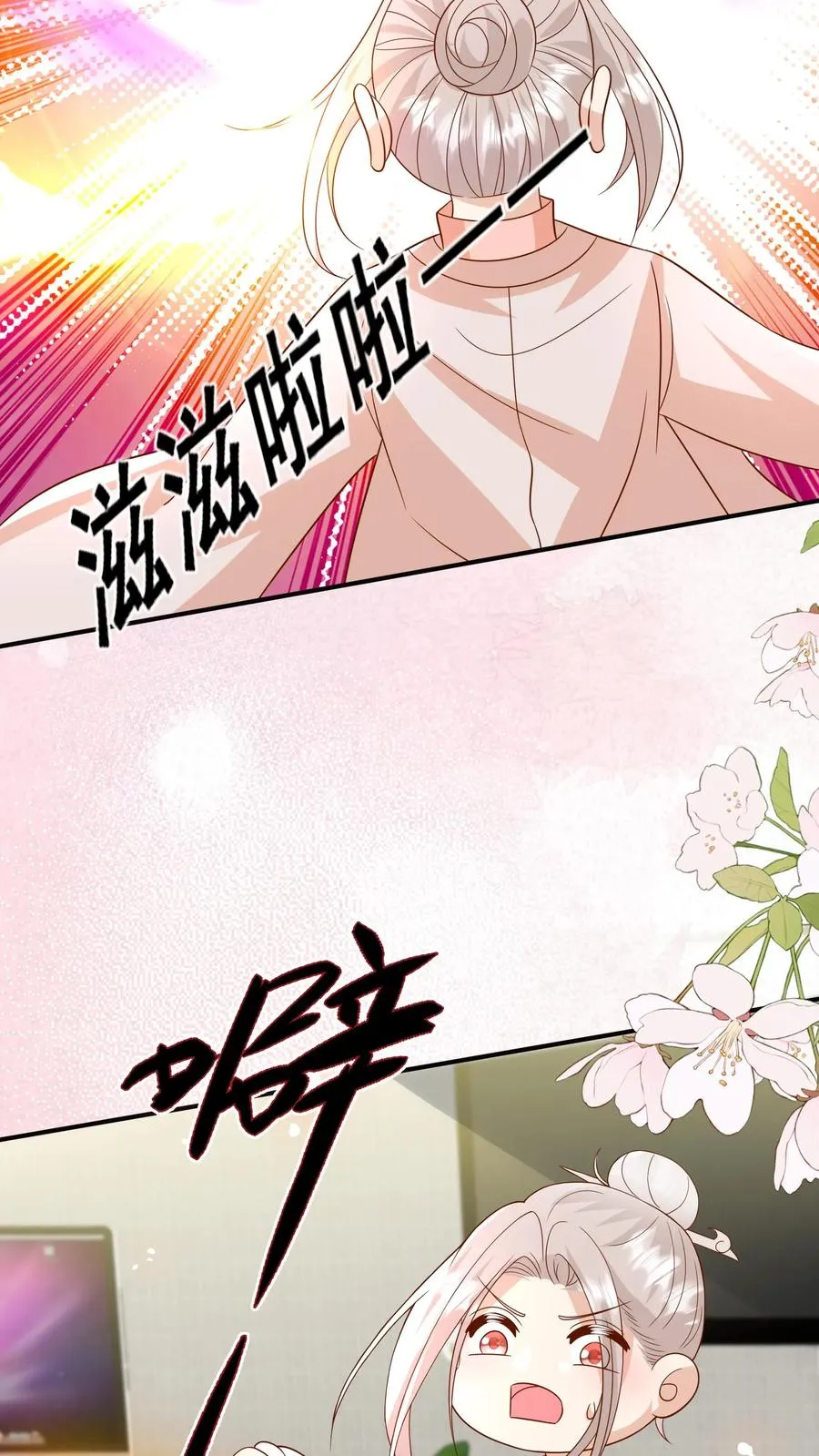 第193话 神雷之下5