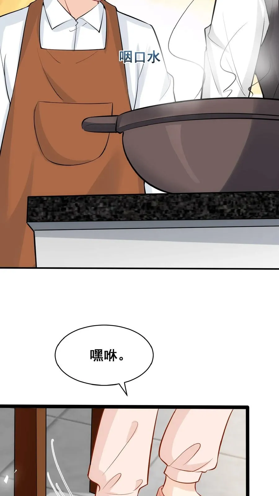 第19话 最好吃的阳春面17