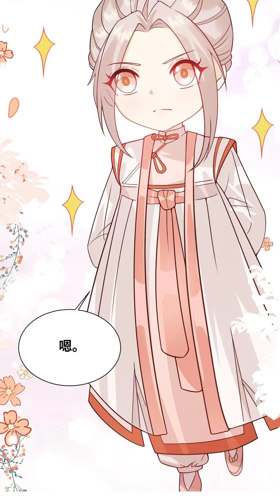 第22话 道爷出品，必属精品7