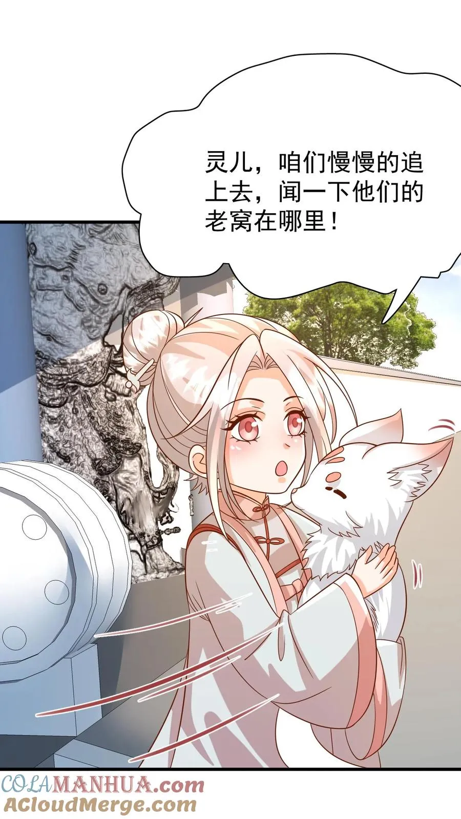 第217话 战雷霆三号10