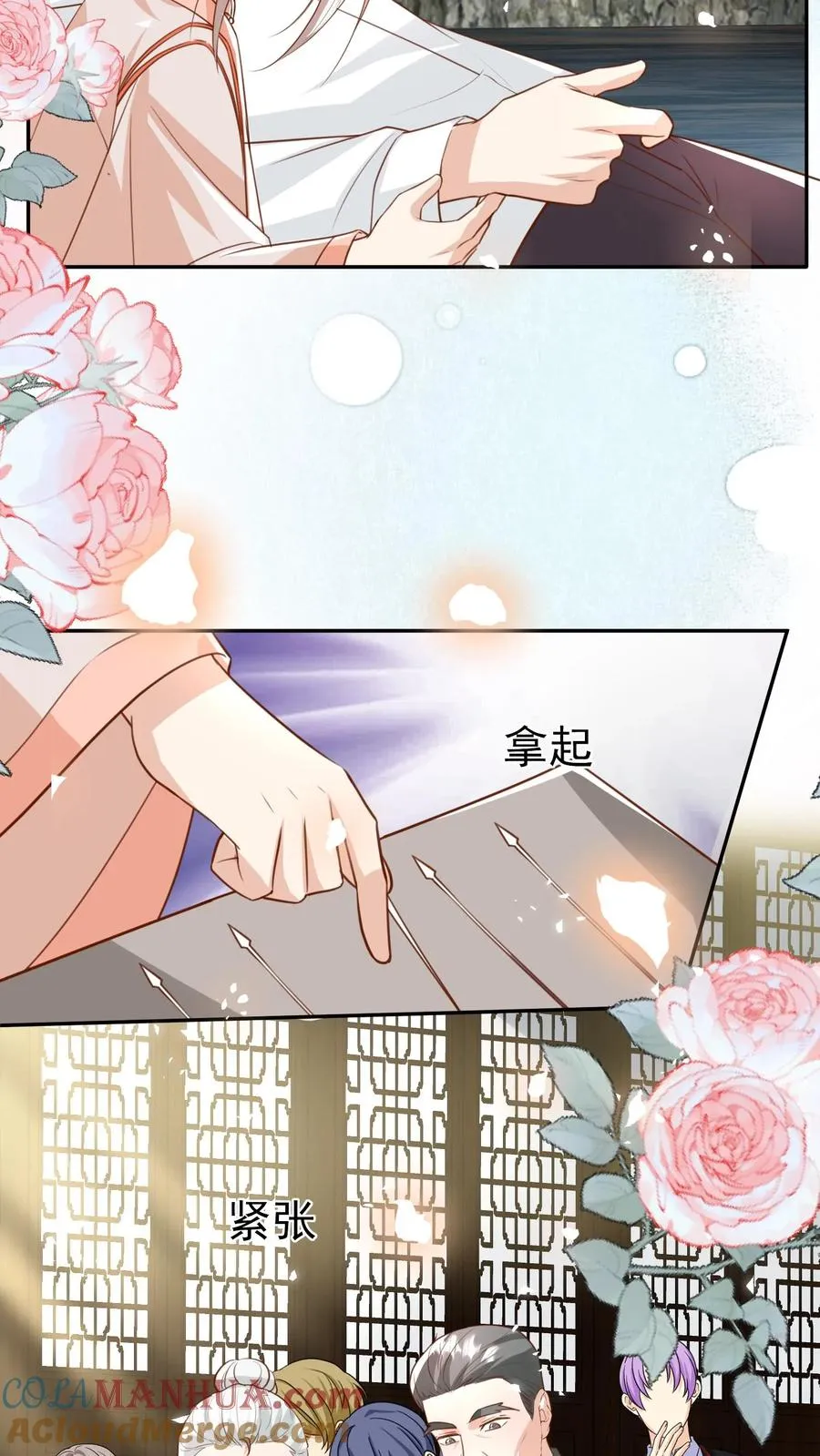 第188话 三局两胜8