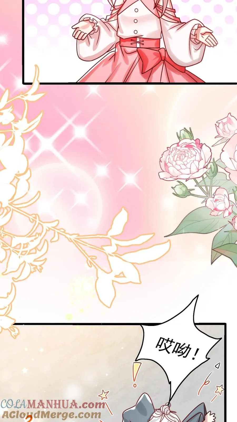 第269话 相爱相杀28