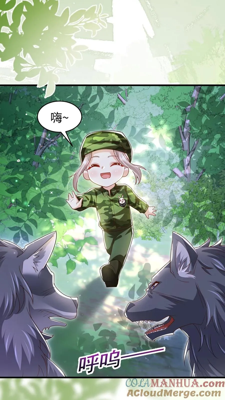 第245话 被狼群围攻18