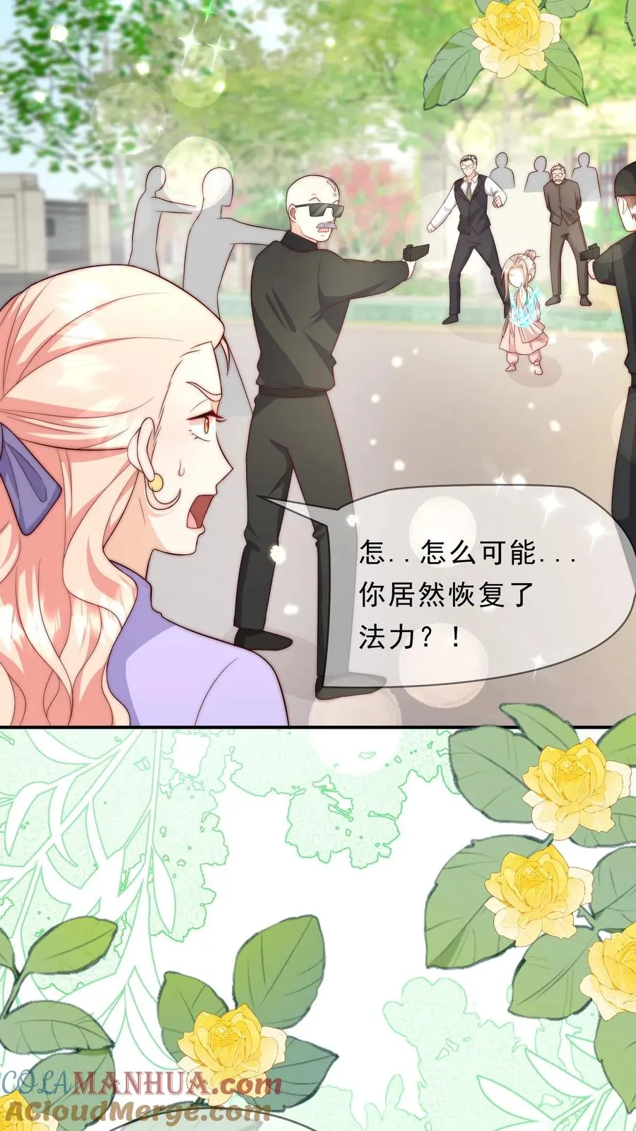 第350话 尘埃落定8