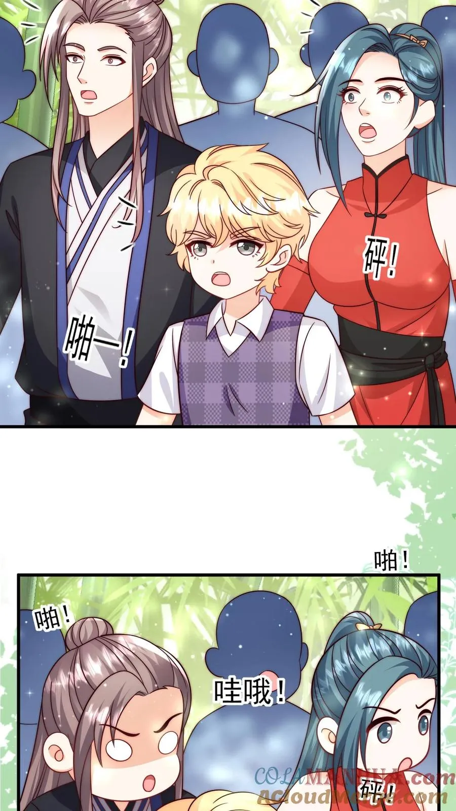 第341话 严谨的柔柔22