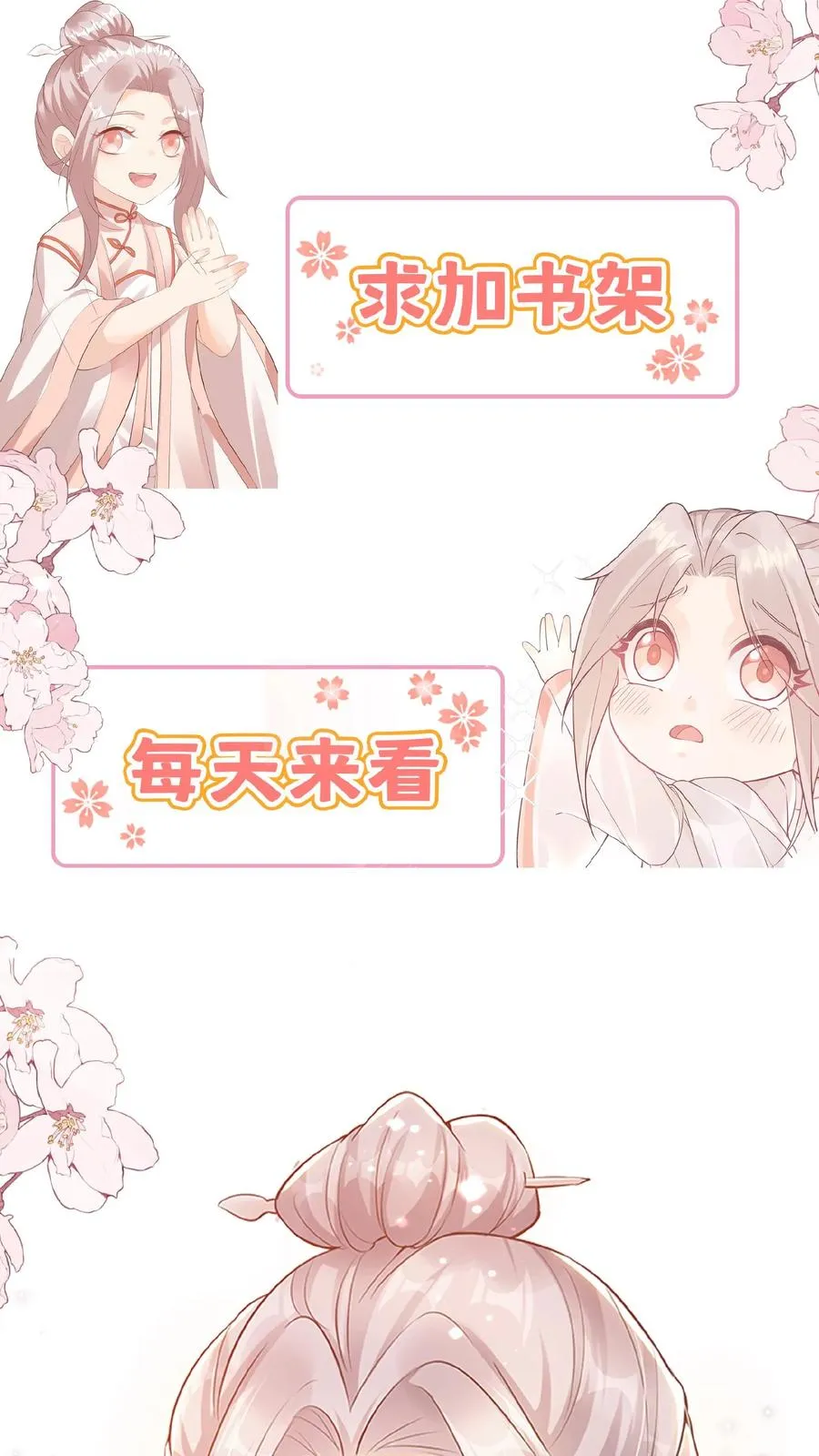 第129话 总有刁民搞事情25