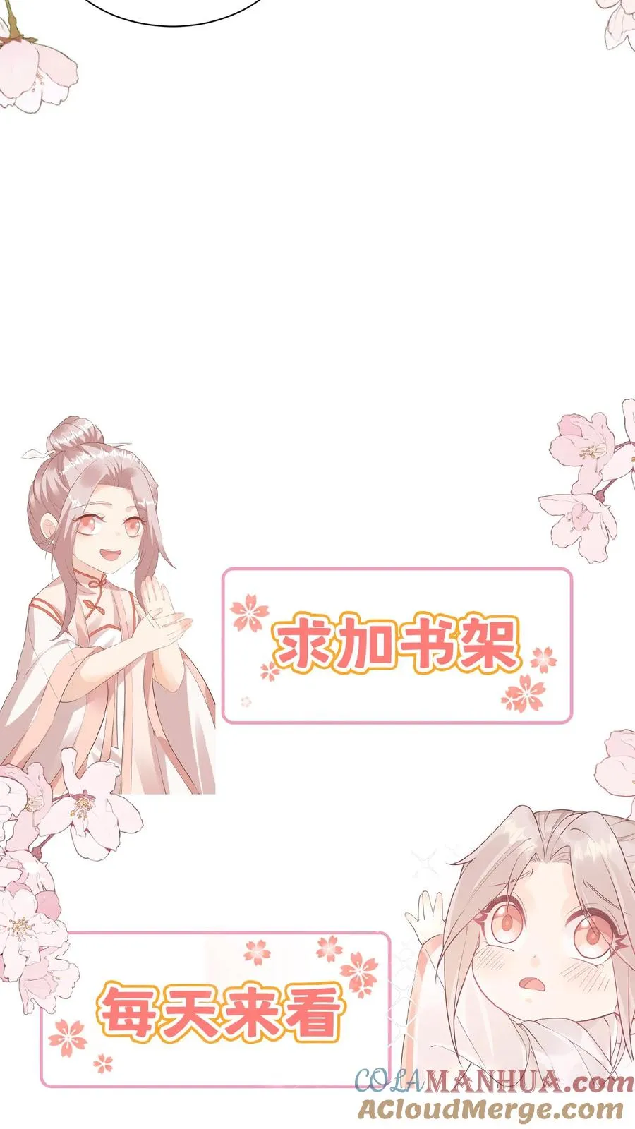 第104话 写检讨书20