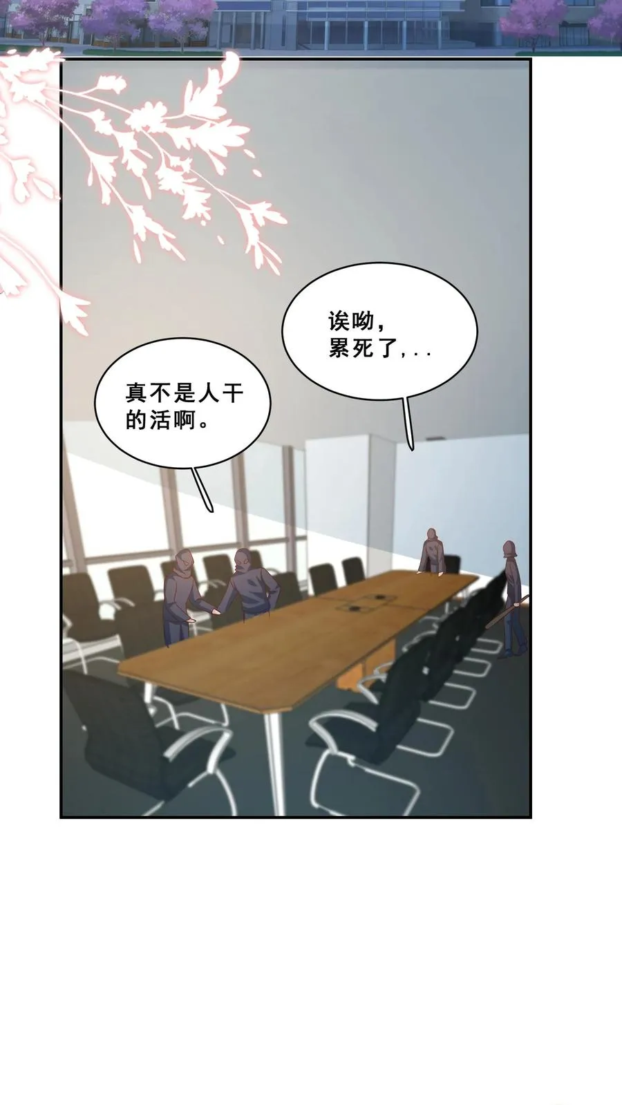 第181话 大冢神针7