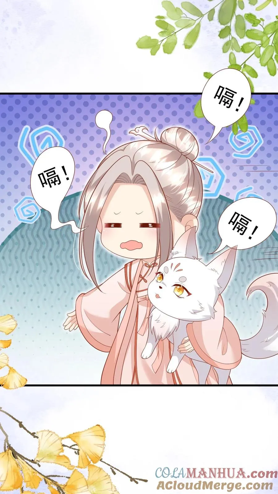 第219话 熙熙会走啦4