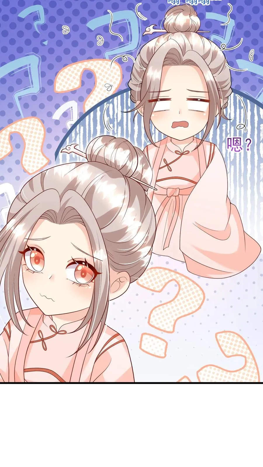 第207话 再度红娘11