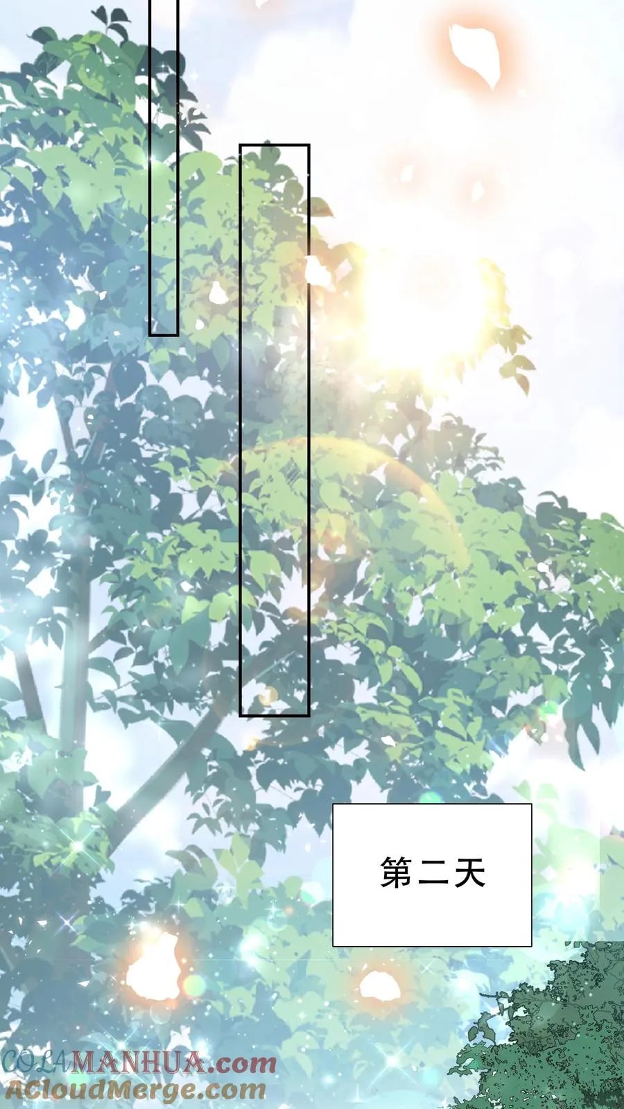 第244话 爱吃不吃16