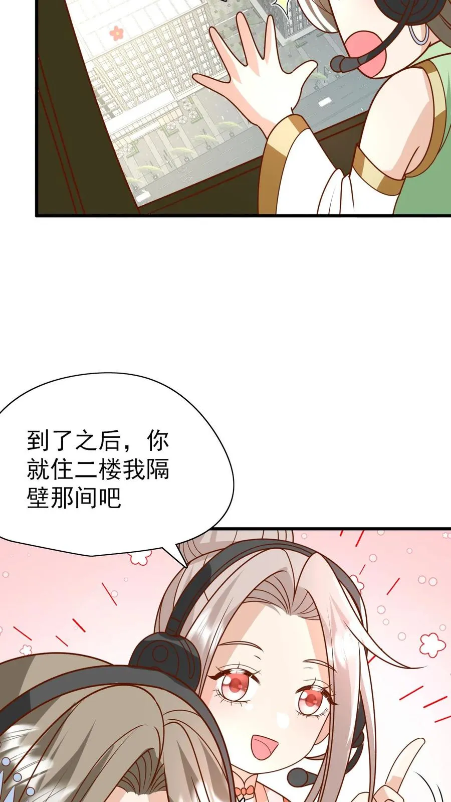 第216话 道馆被袭击21