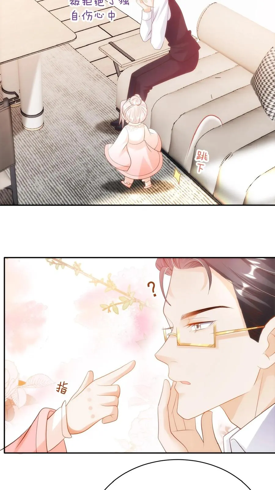 第53话 抱到啦19
