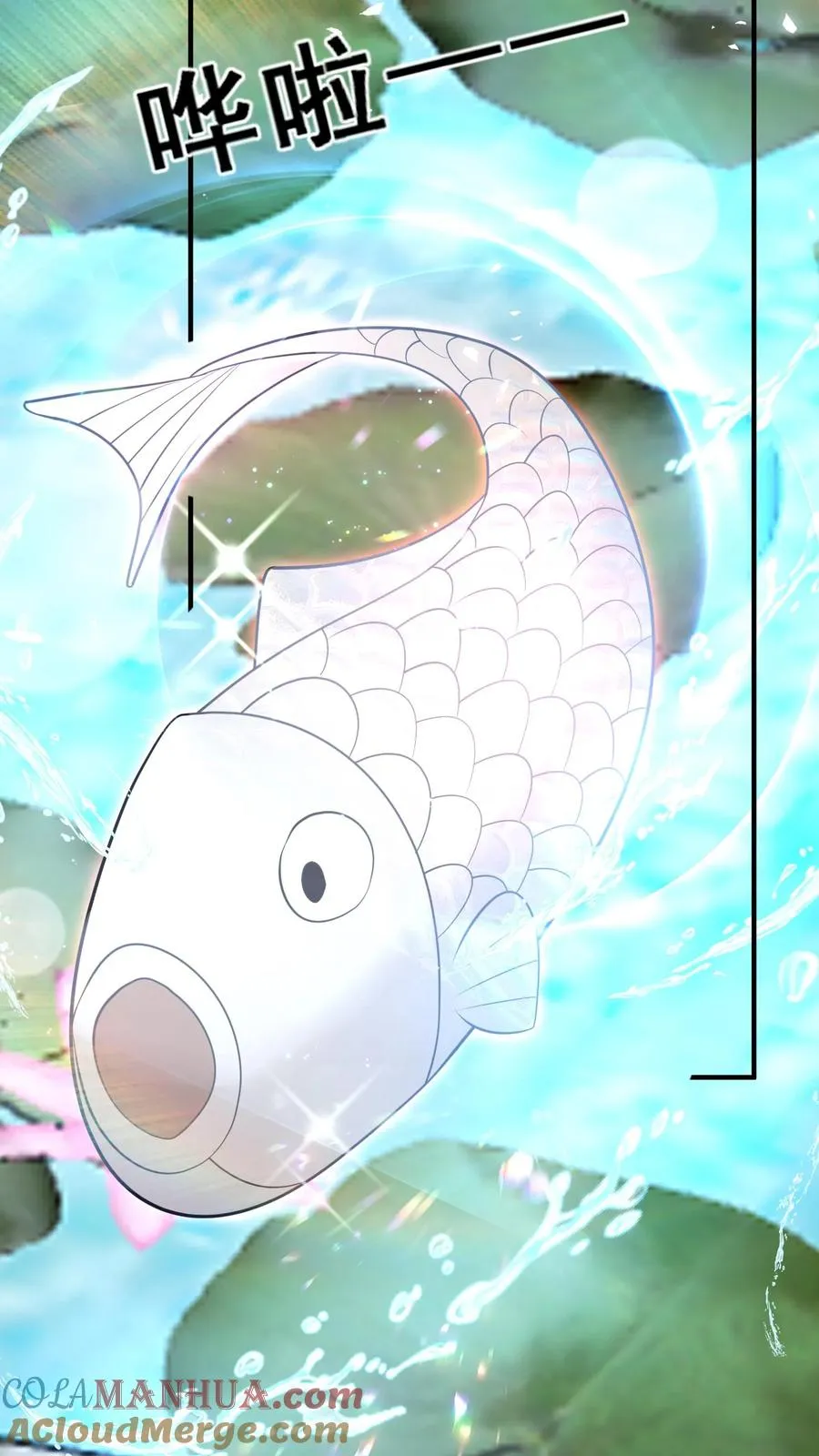第47话 至阴妖物16