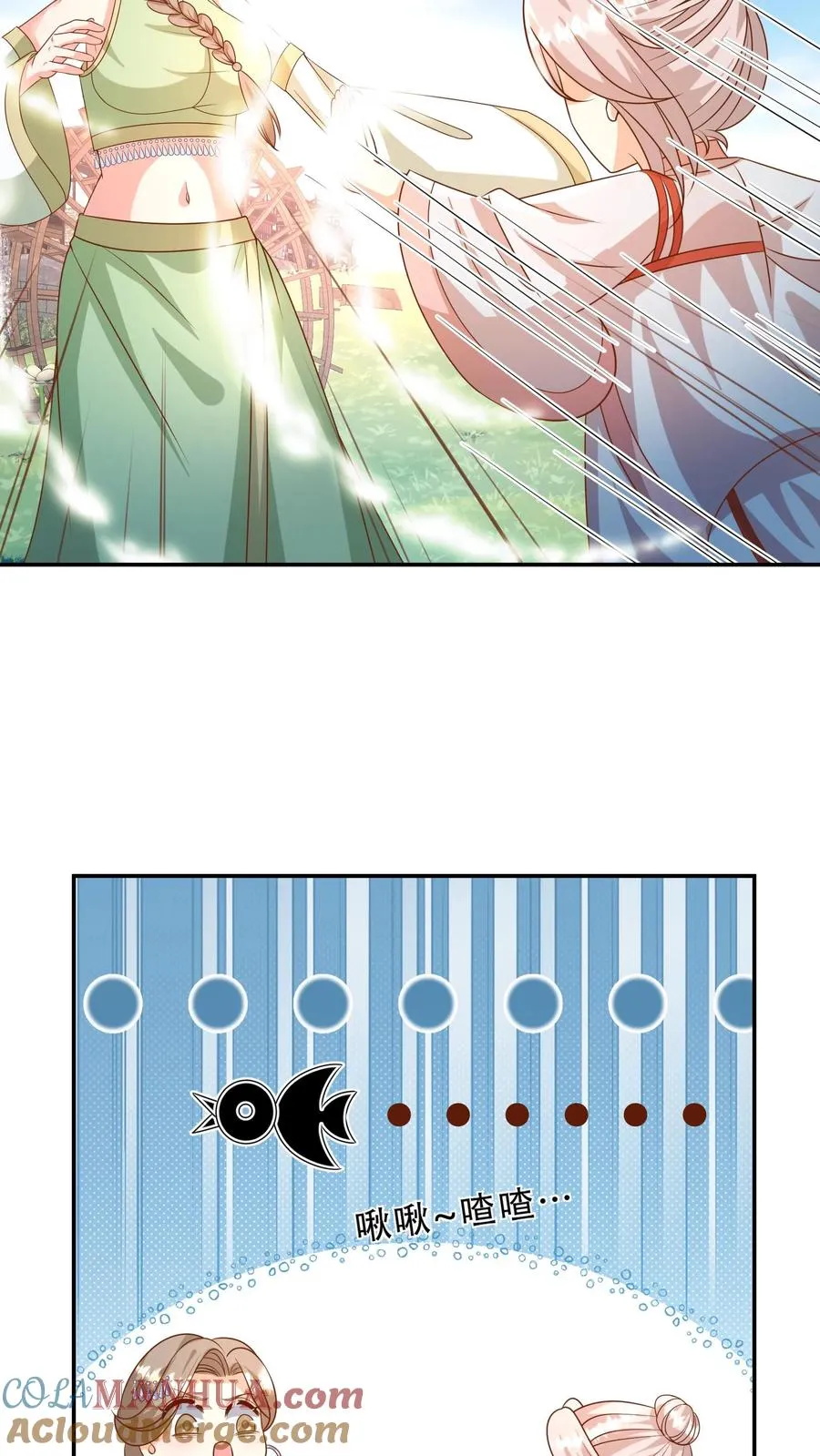 第210话 爹！有人欺负我！！8