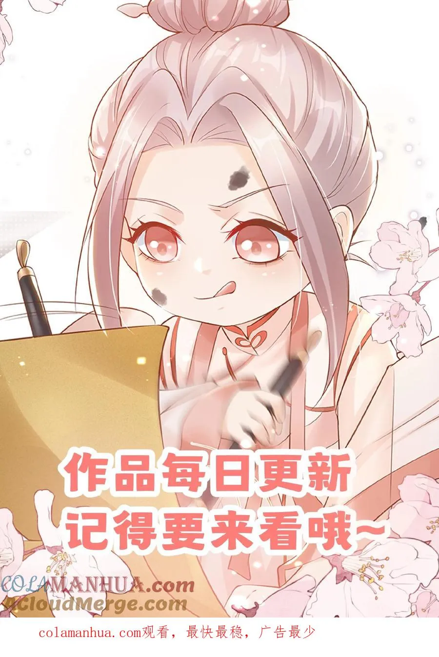 第154话 快来吖！抓小偷24