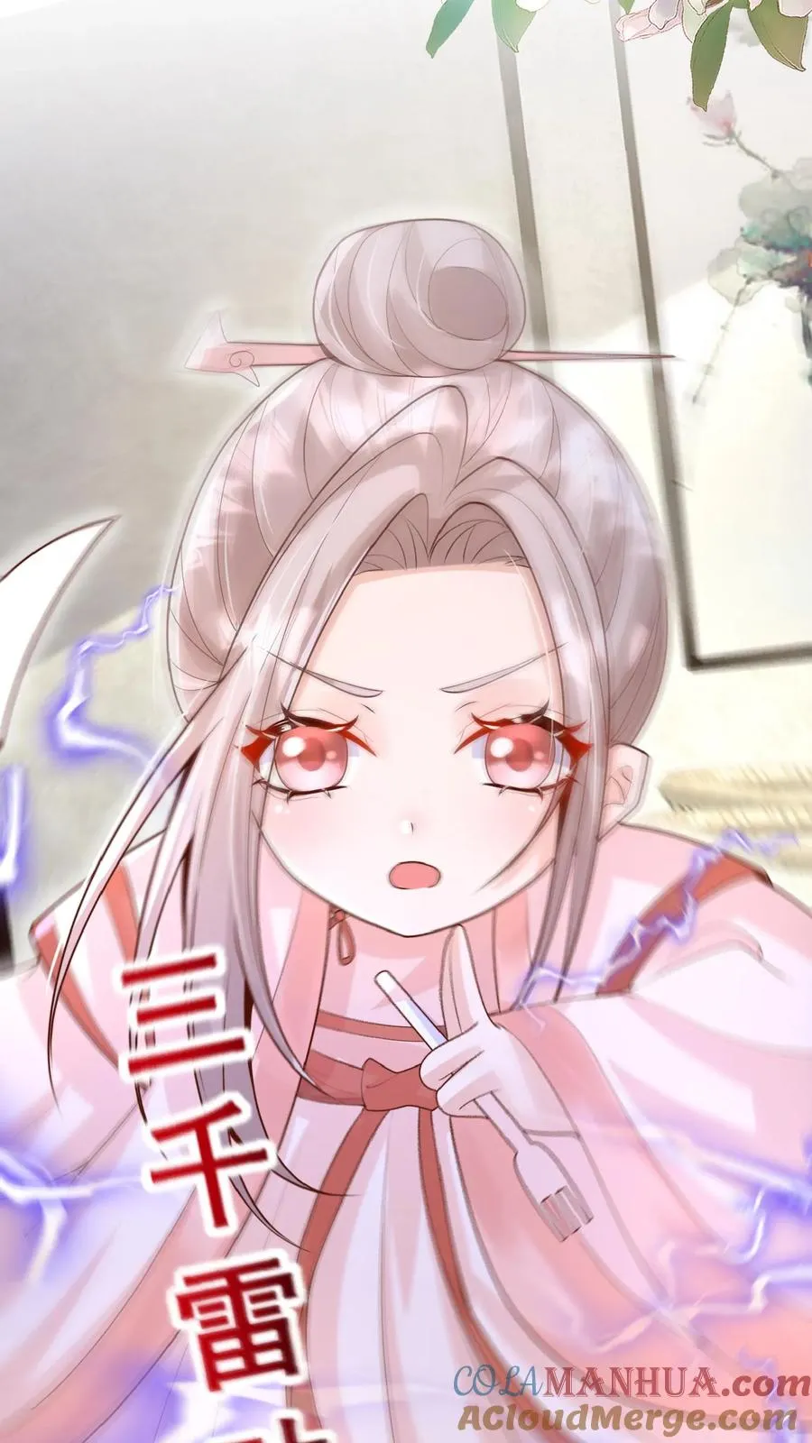 第157话 魔道门来袭16