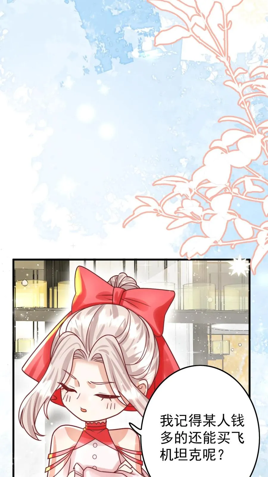 第269话 相爱相杀15