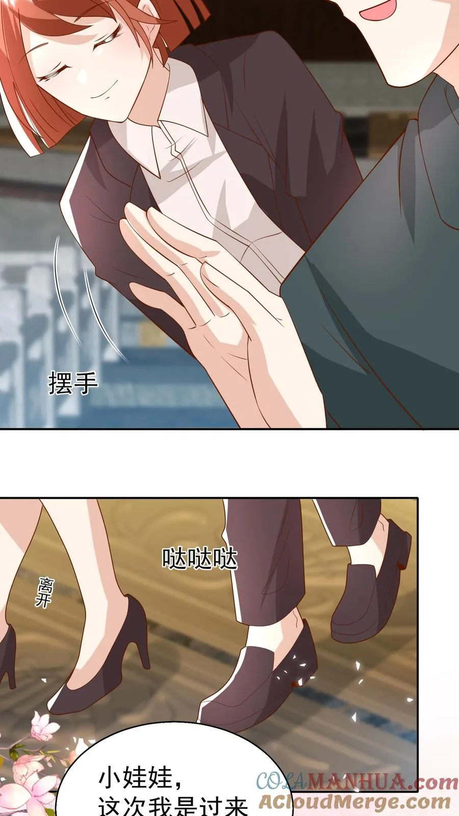 第177话 又赖下一个12