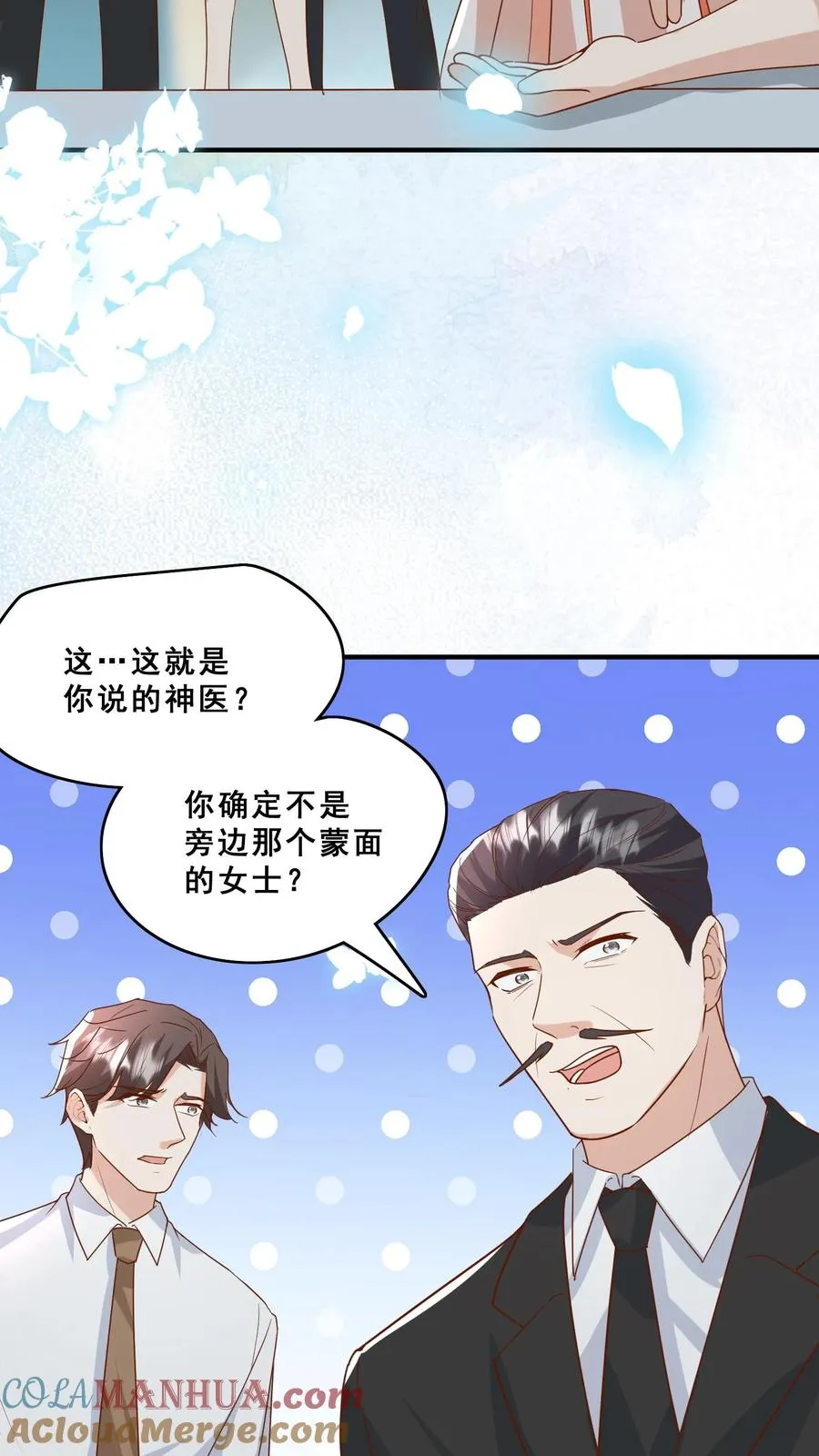 第126话 大爱无疆6