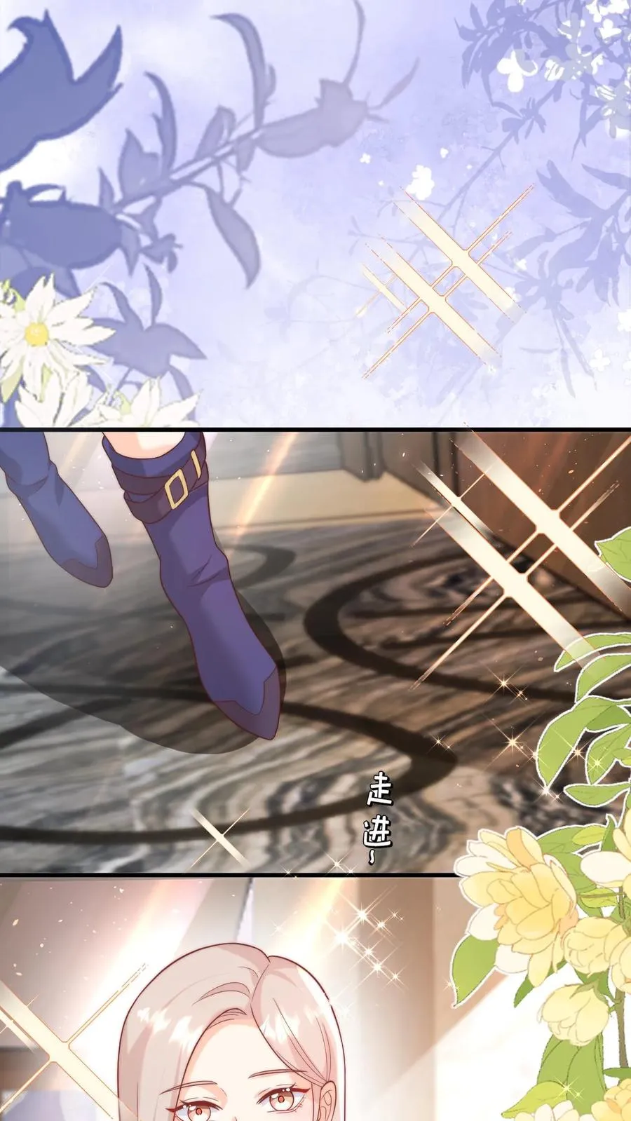 第333话 要雨得雨1