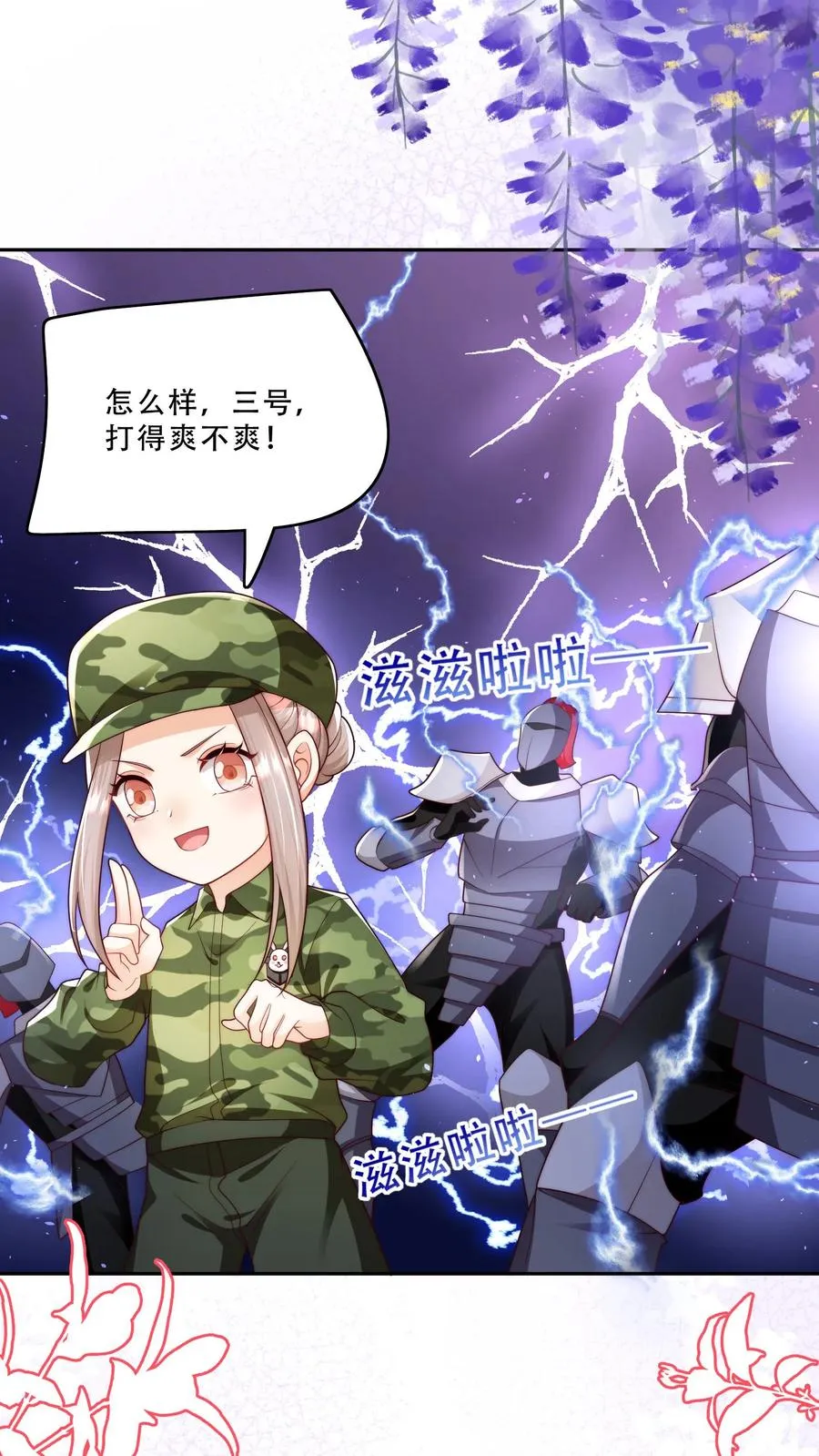 第264话 猎魂，牺牲1