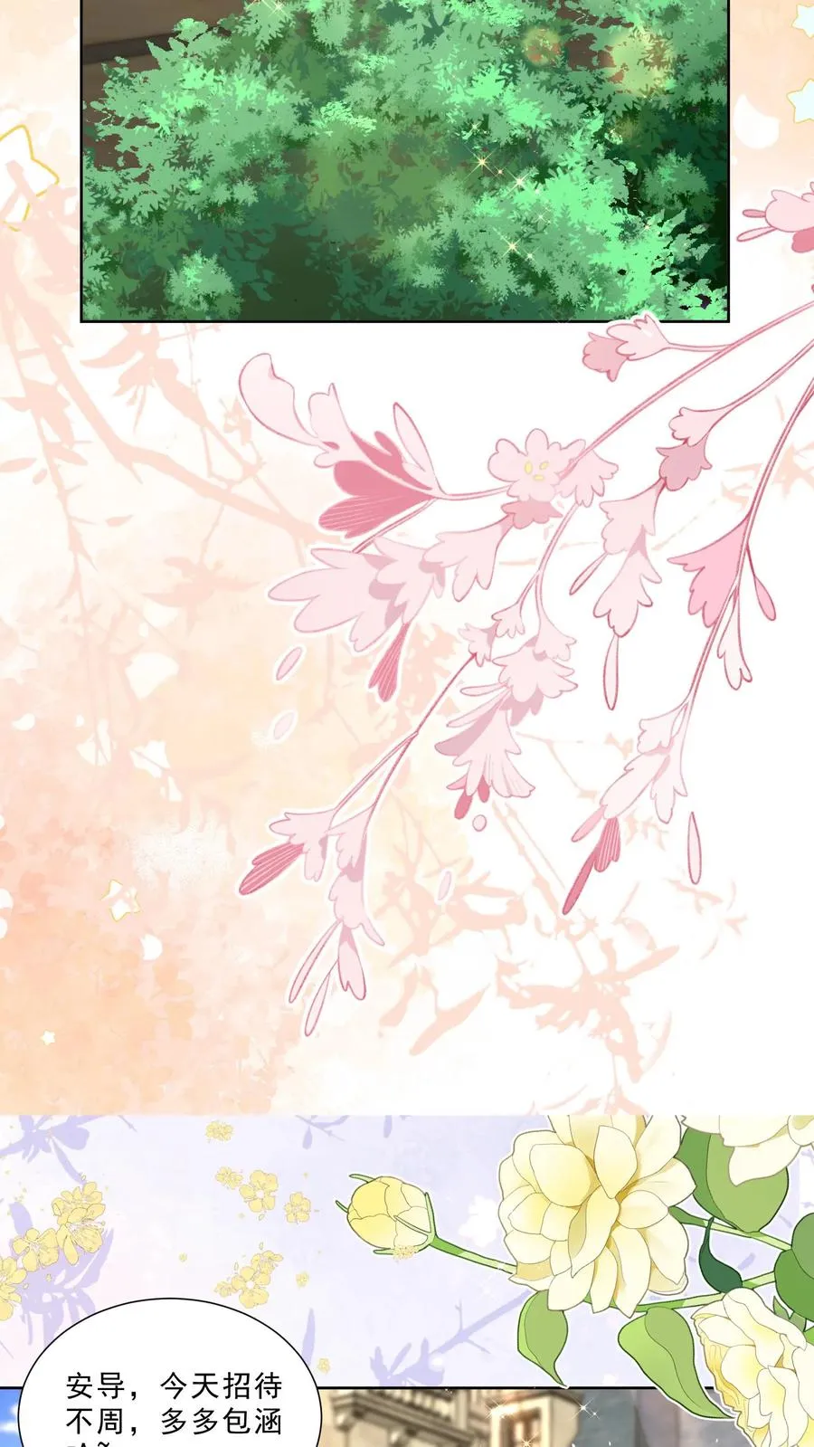 第336话 吃螃蟹没有蟹17