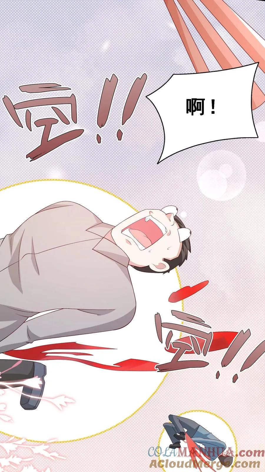 第72话 坏人都要打屁屁22