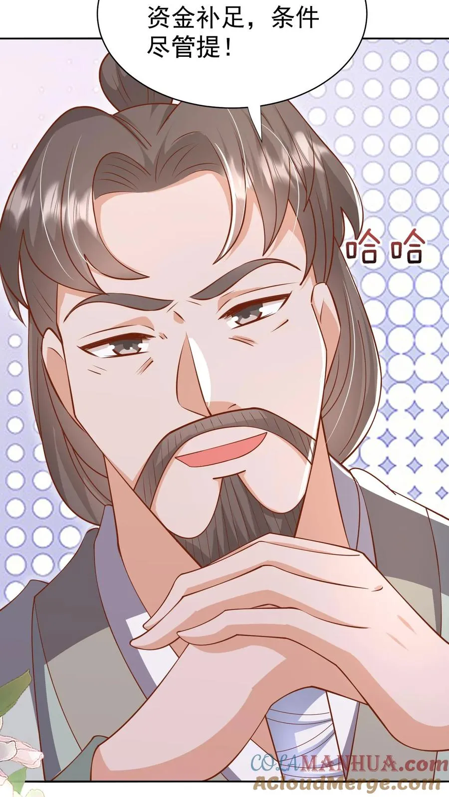 第185话 对战开始4