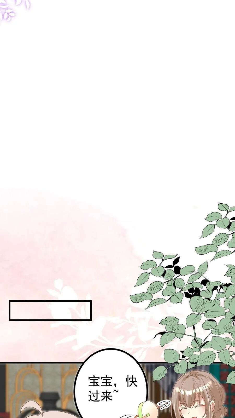 第219话 熙熙会走啦23
