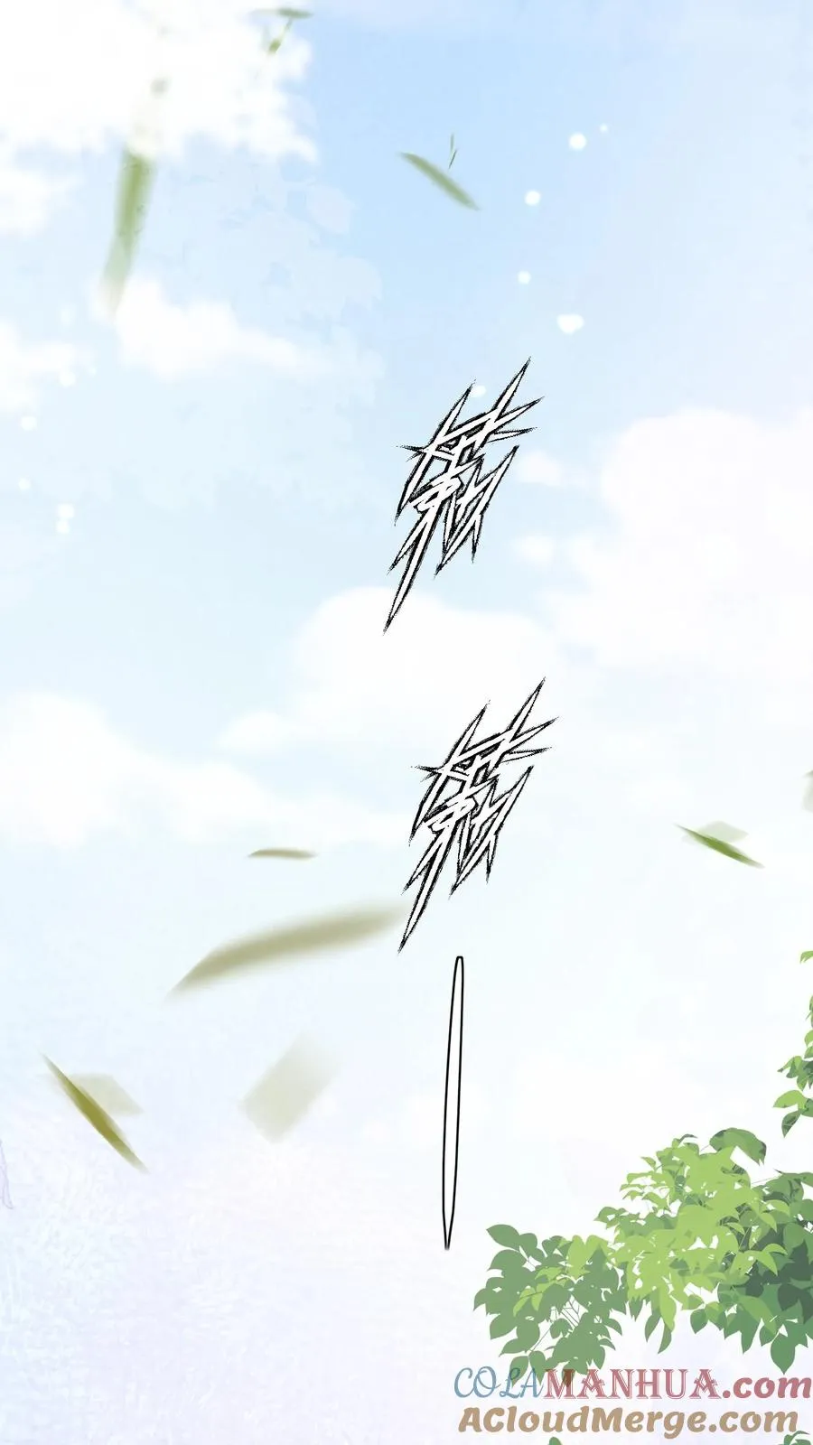 第168话 军方郭家18