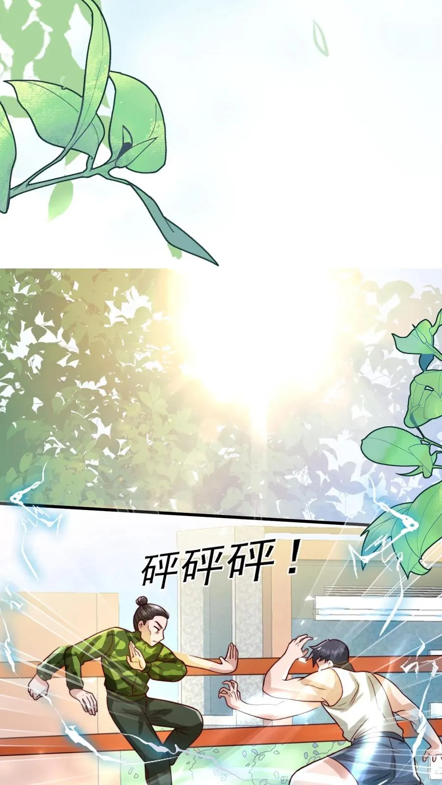 第259话 炎戮的实力27
