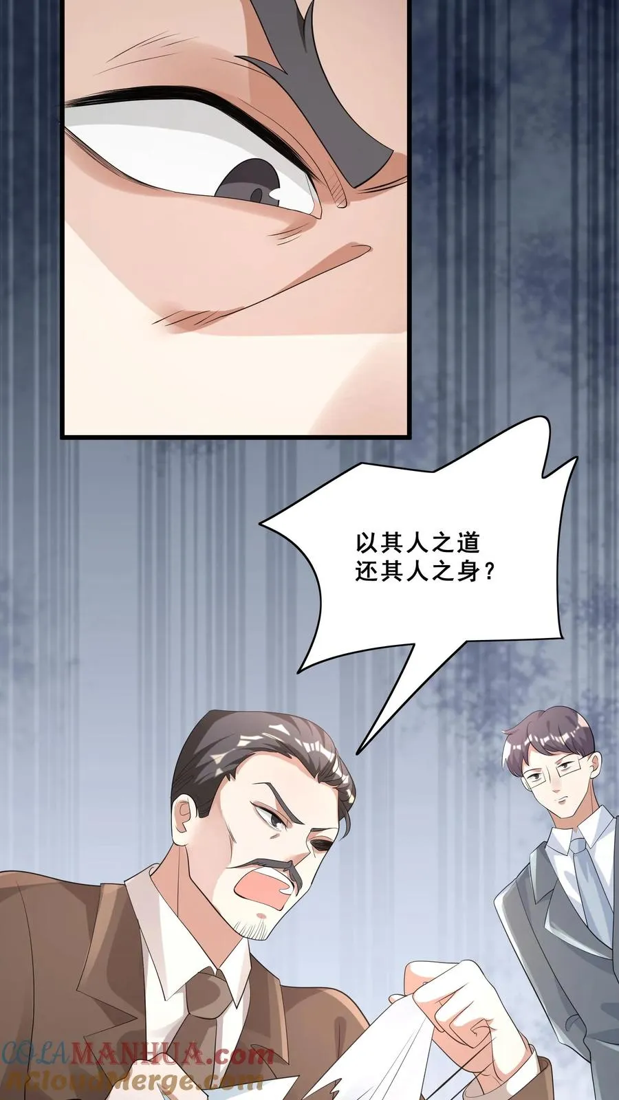 第59话 天书第一页2
