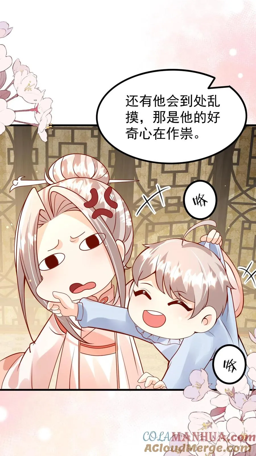 第219话 熙熙会走啦30