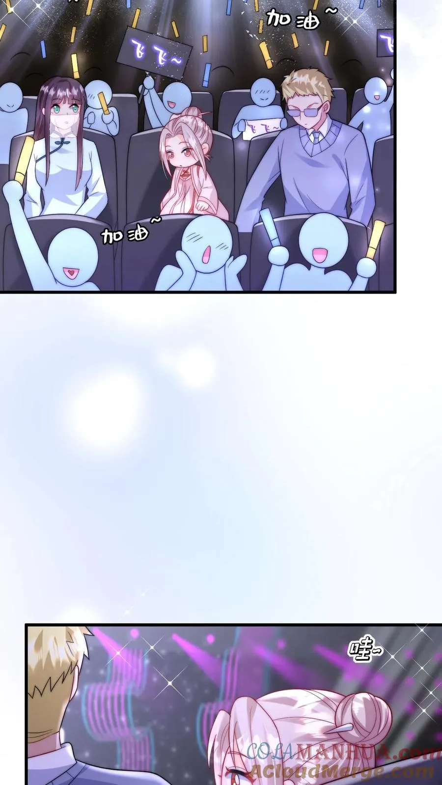 第271话 柔柔是土鳖28