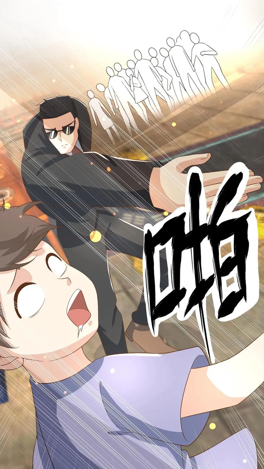 第35话 神医圣手9