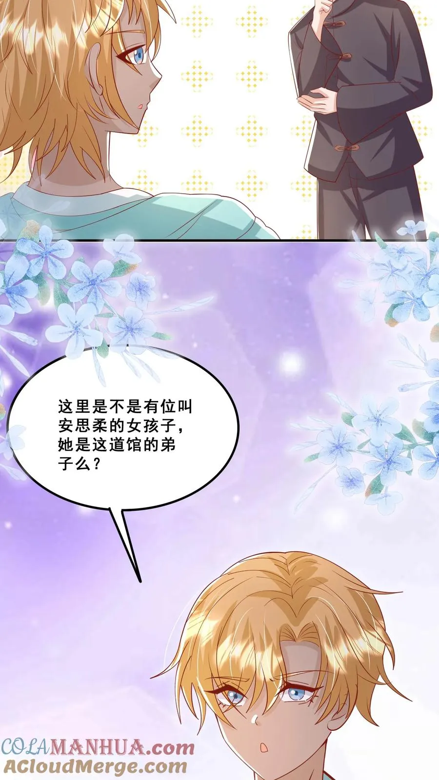 第178话 孽徒，哪里逃16