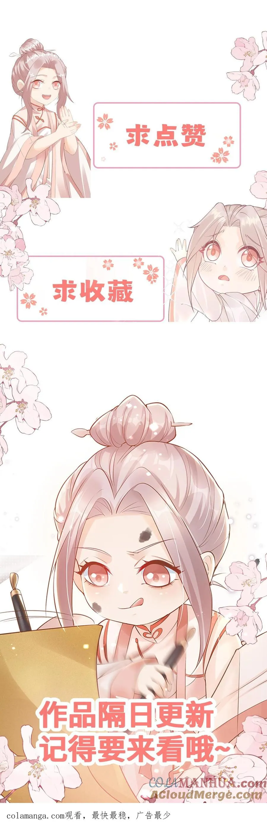 第332话 正式踏足娱乐圈24