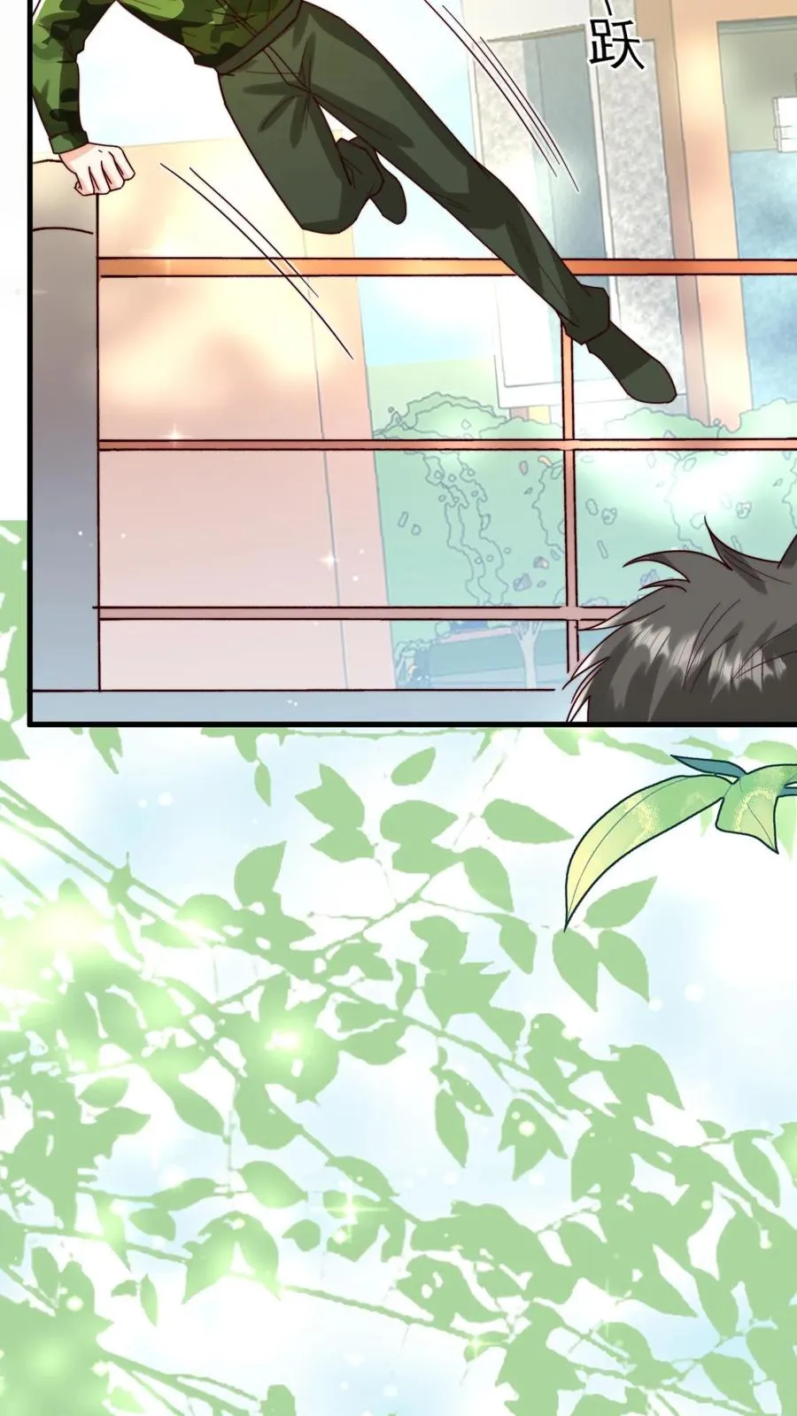 第259话 炎戮的实力5