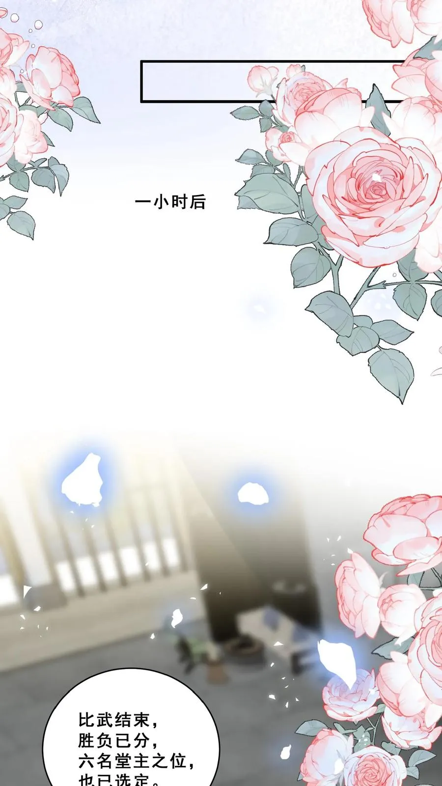第153话 又没钱了21