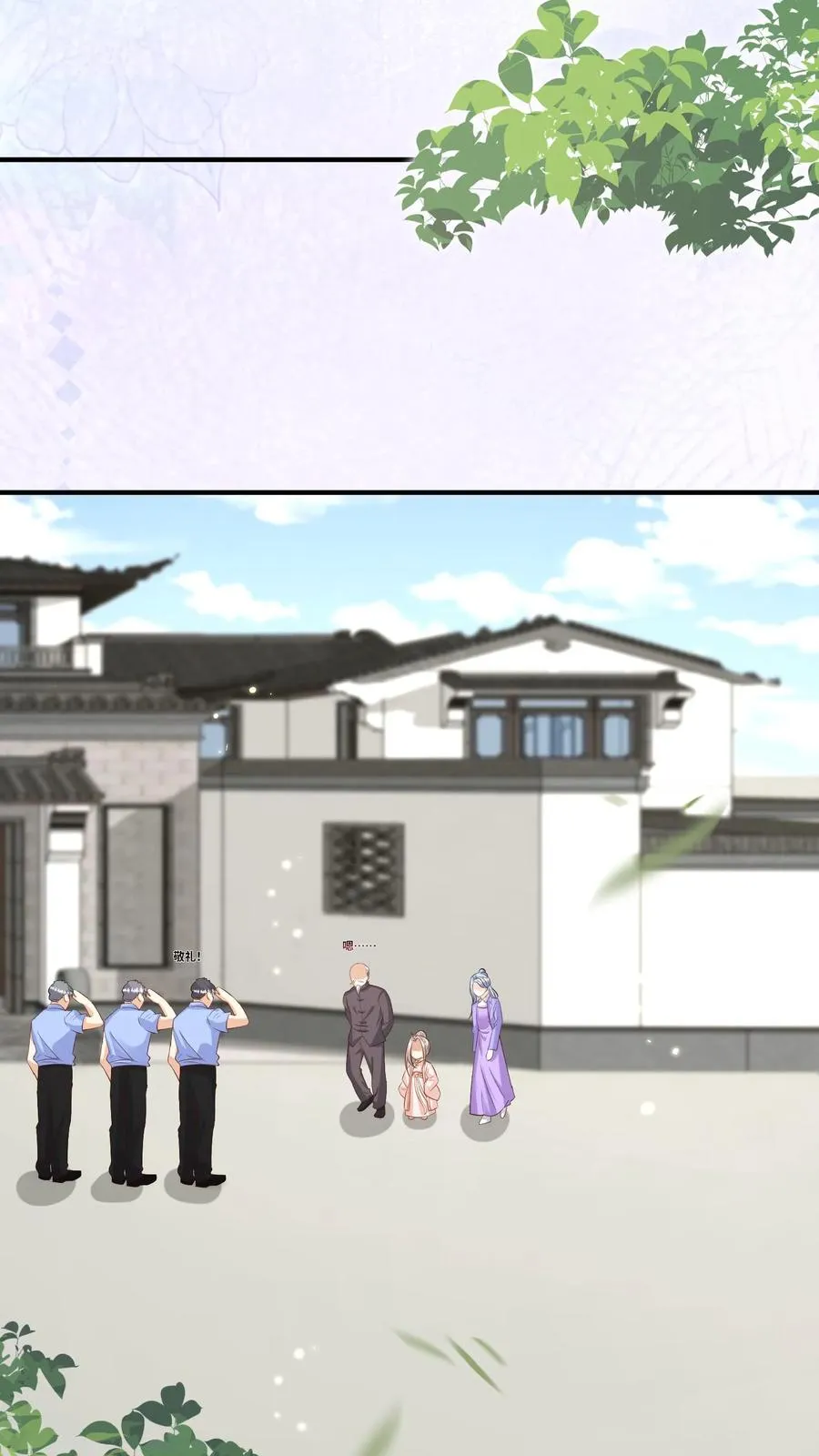 第168话 军方郭家19