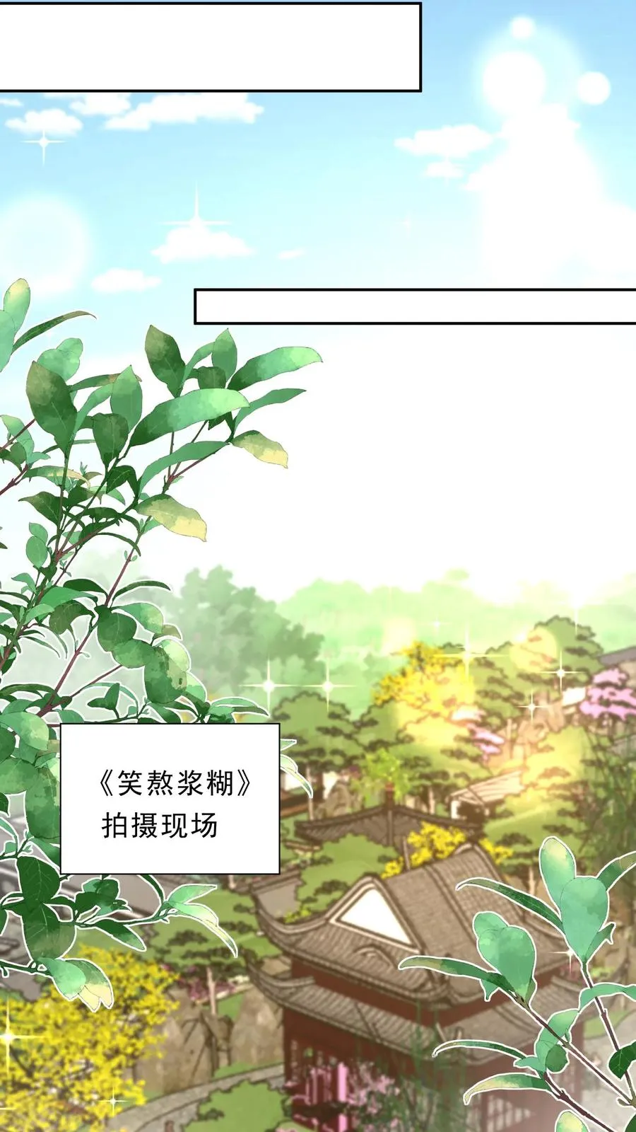 第352话 比炸虫子好吃15