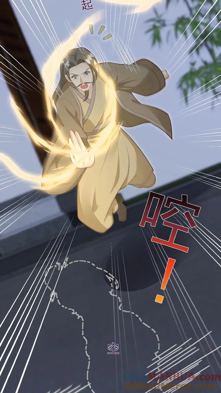 第159话 别惹本小姐2