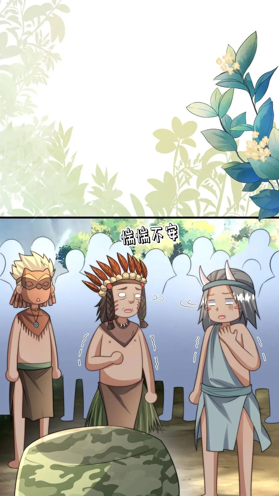 第285话 白狐说话3