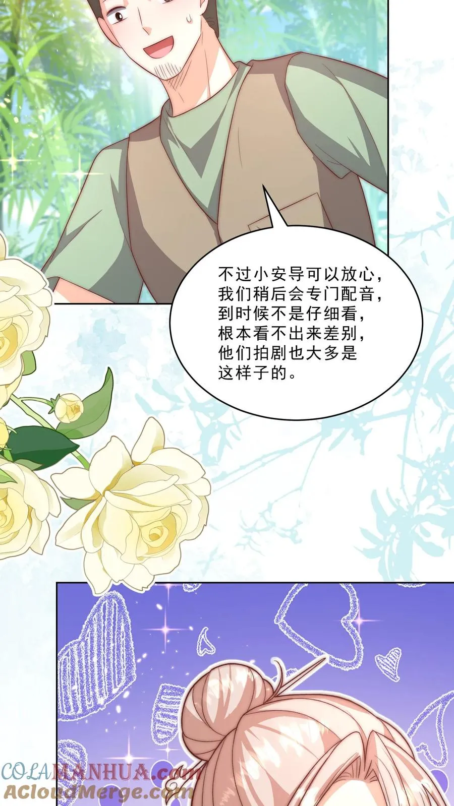 第340话 只会念数字的演员8