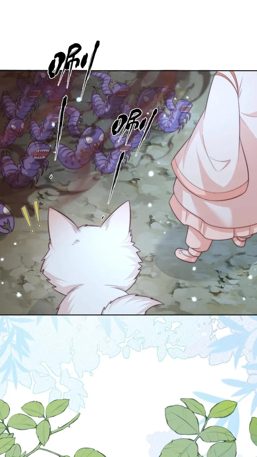 第338话 雨柔女侠1