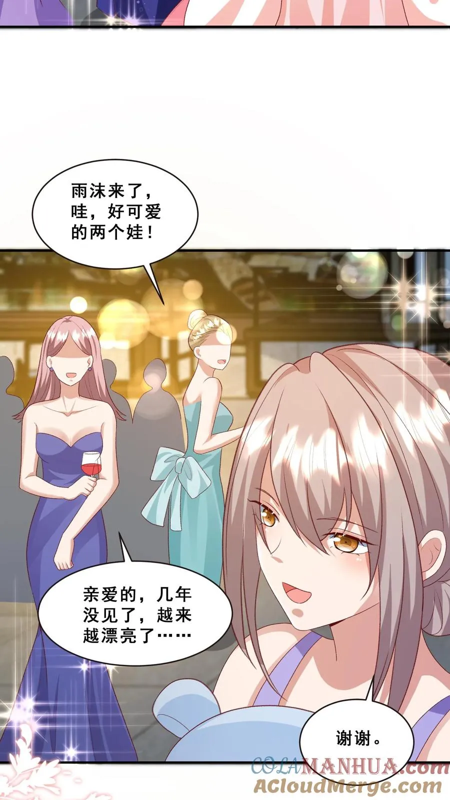 第88话 同学聚会16