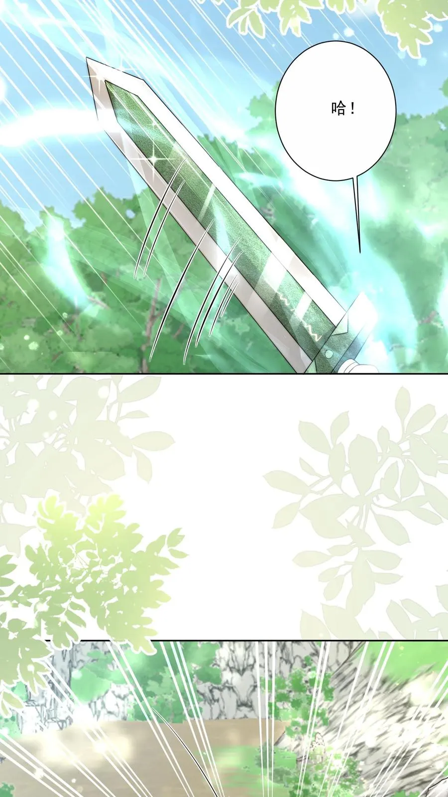 第304话 一剑碎山河11