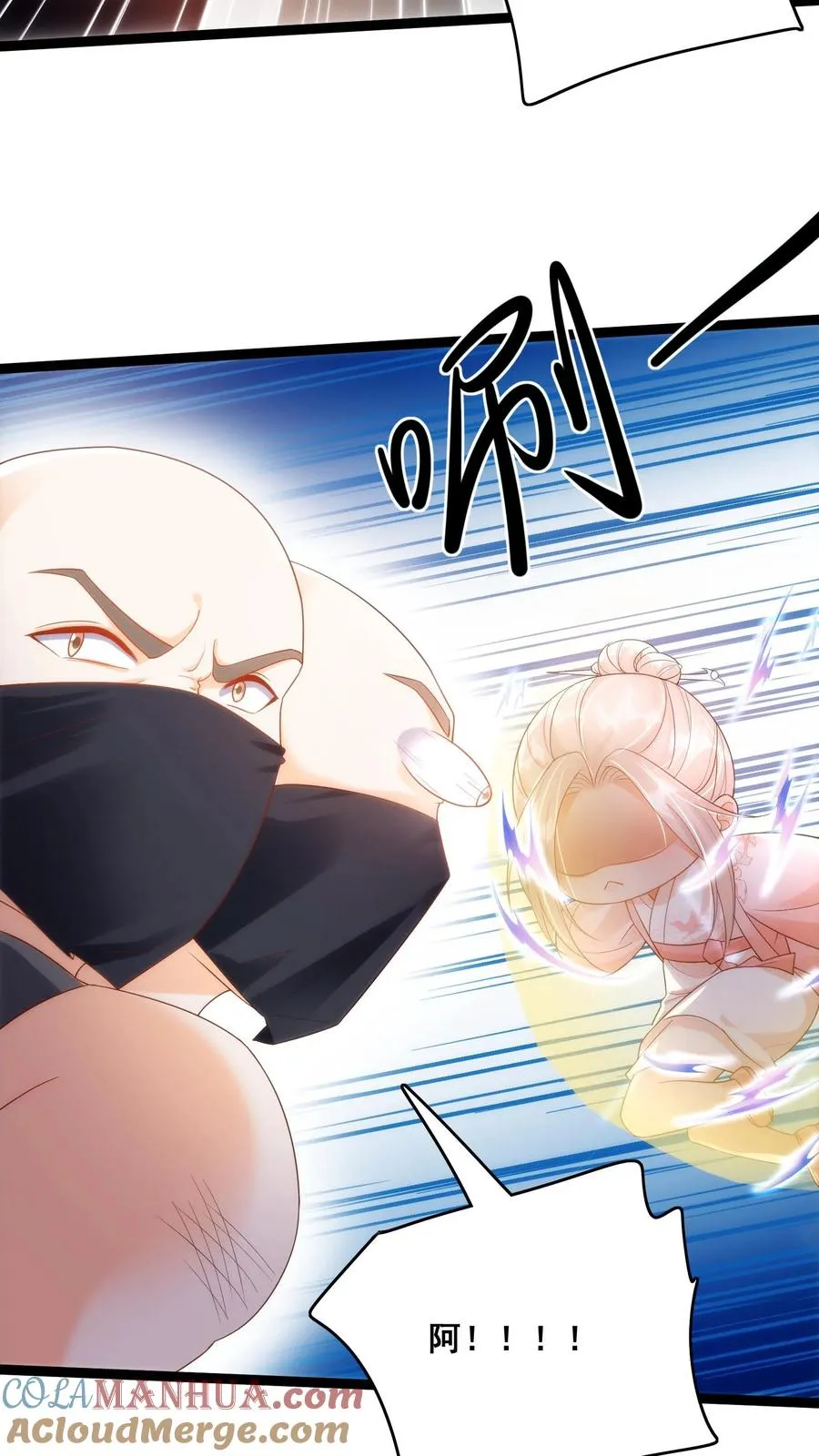 第55话 保镖：干！帅爆2